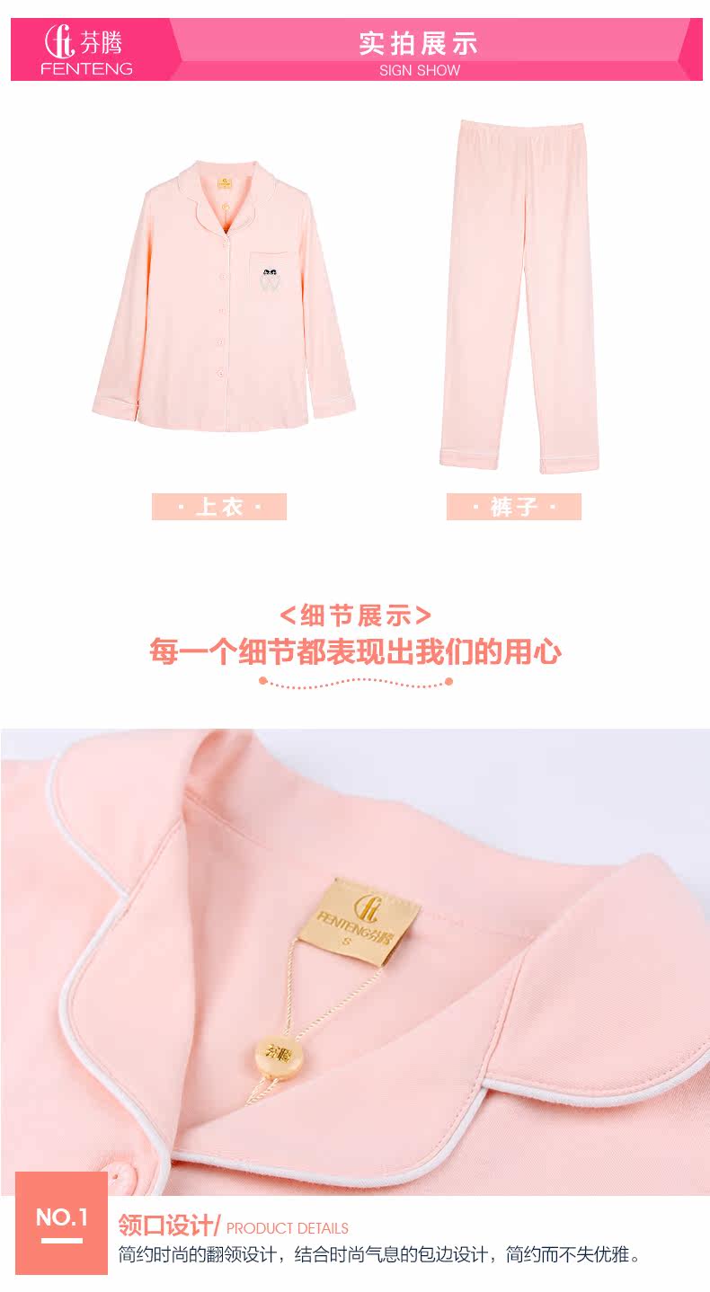 Pyjama mixte en Coton à manches longues - Ref 3005861 Image 22