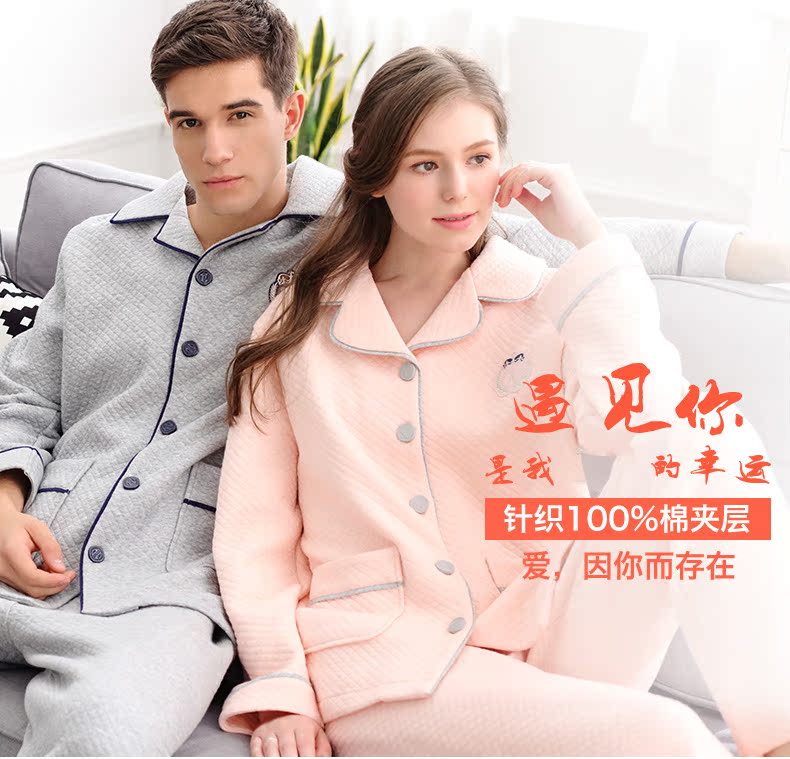 Pyjama mixte en Coton à manches longues - Ref 3005772 Image 6