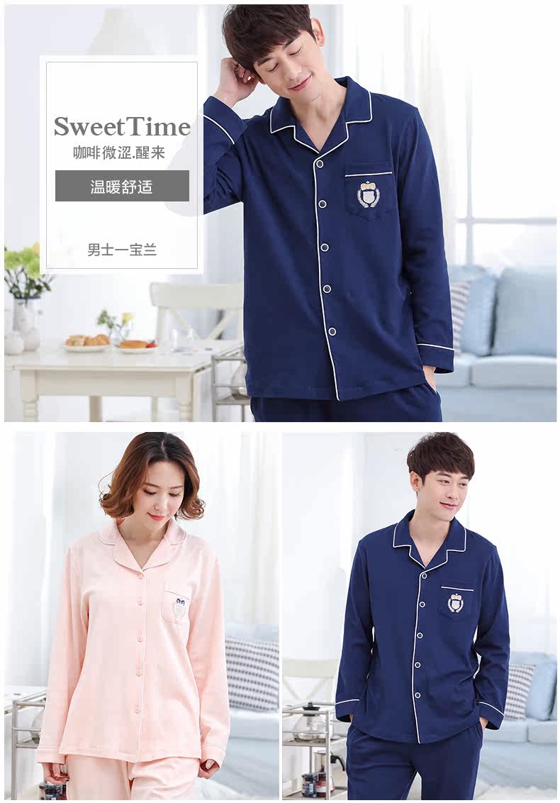 Pyjama mixte en Coton à manches longues - Ref 3005861 Image 20