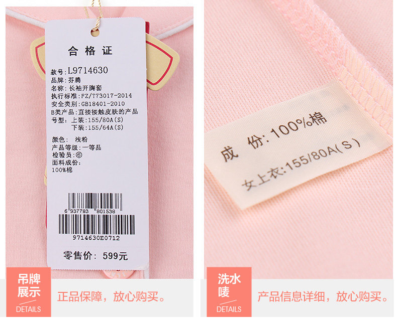 Pyjama mixte en Coton à manches longues - Ref 3005861 Image 26