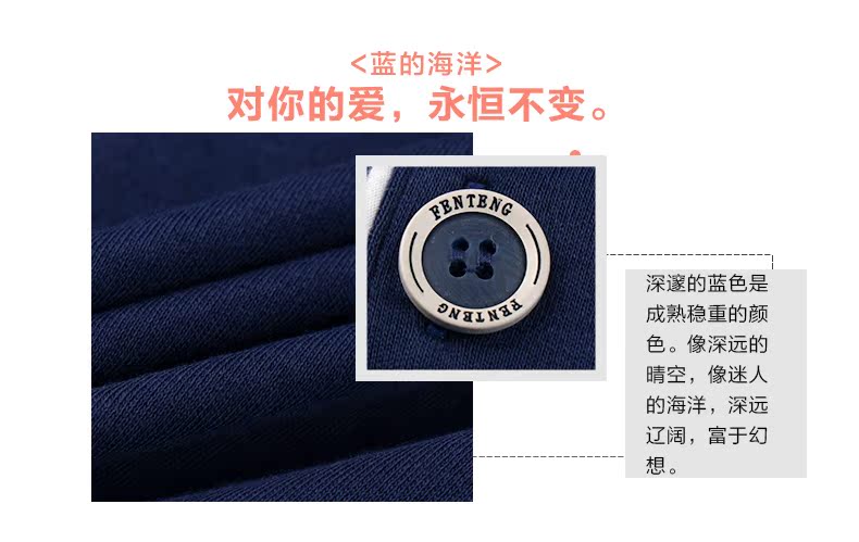 Pyjama mixte en Coton à manches longues - Ref 3005861 Image 8