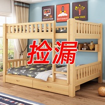 Solid wood children bed bunk bed adults adult mother and two bunk bed bunk bed double