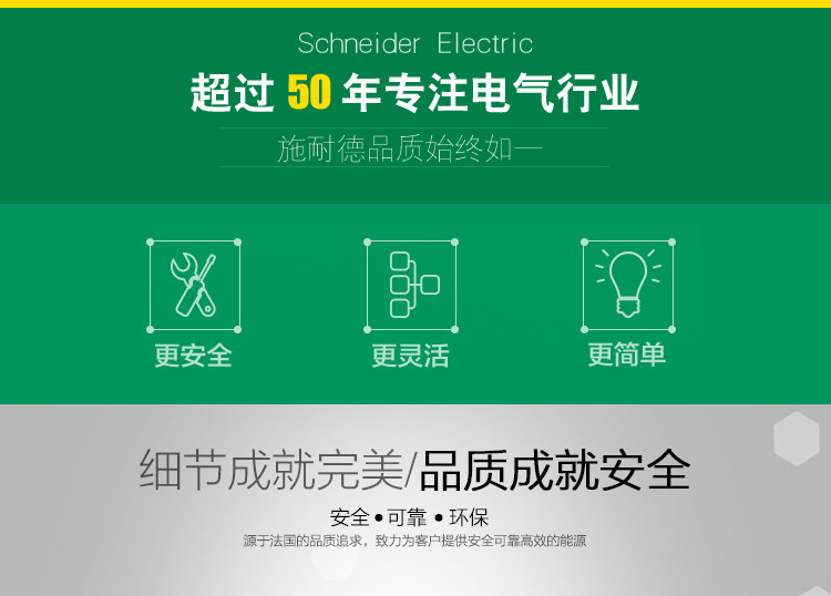 施耐德电气 CAD50B7C 5NO 控制继电器 电压：AC24V 施耐德,CAD50B7C,控制继电器,CAD-50B7C,施耐德电气