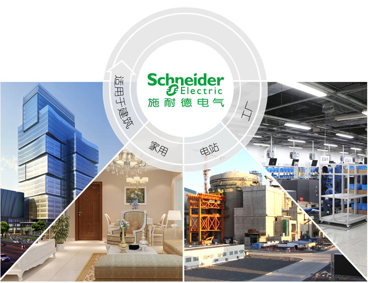 施耐德电气 CAD50B7C 5NO 控制继电器 电压：AC24V 施耐德,CAD50B7C,控制继电器,CAD-50B7C,施耐德电气