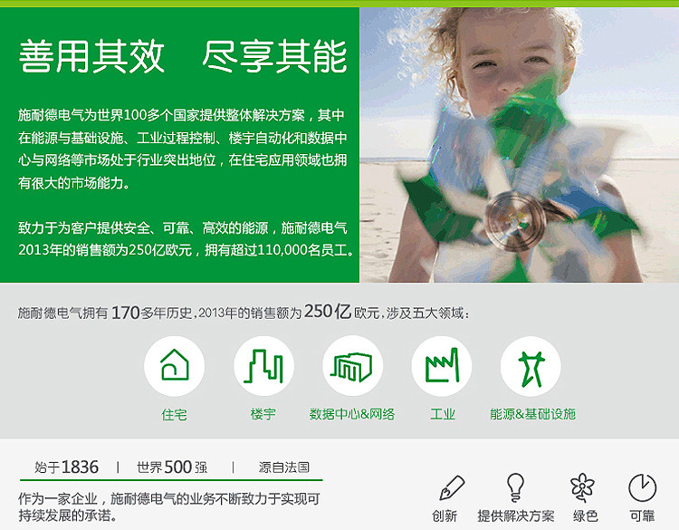 施耐德电气 CAD50B7C 5NO 控制继电器 电压：AC24V 施耐德,CAD50B7C,控制继电器,CAD-50B7C,施耐德电气