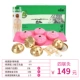 4 Lianlian Zipper Pink Yoxibussion (отправьте 6 jin azhu+диаграмма Acupoint)