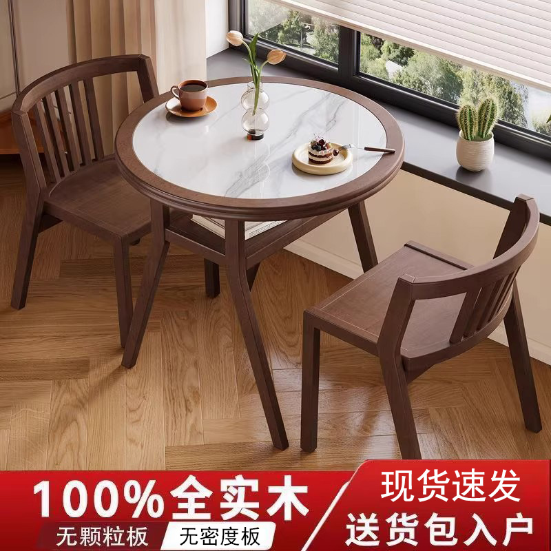 Balcony Home-Use Solid Wood Tea Table and Chair Three-Piece Set with Rock Slab, Simple and Casual, Small Apartment Tea Desk