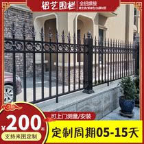 Custom cell garden exterior wall aluminium art guardrails balcony fence aluminium alloy European style villa courtyard guard rail fence