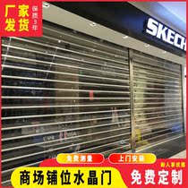 Transparent electric crystal door PVC luxurious crystal aluminum alloy roll curtain door bunk mall S shaped crystal roll curtain door