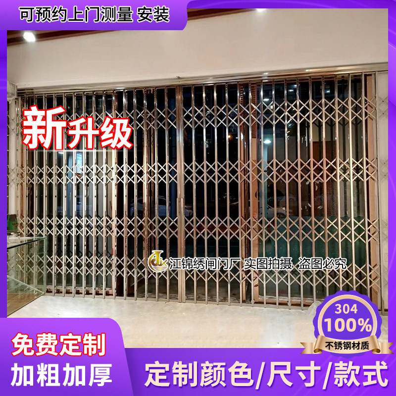 不锈钢防盗拉闸门宿舍阳台折叠推拉门!家用铁拉榄闸格栅伸缩门真香预警!-庭院门-淘宝好物网