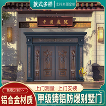 Explosion-proof cast aluminium door Villa Gate Home Safety Door Finely Carved Burglary double open door 4-open primary-secondary door customisation