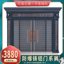 Villa Gate Explosion Protection Cast Aluminum Door Double Open Four Open Door Imitation Bronze Door Zinc Alloy Imitation Cast Aluminum Door 1st