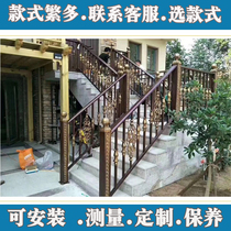 Aluminum Alloy Balcony Guardrails Stainless Steel Stairway Armrest Guardrails Modern Aluminum Art Fence Fence Theft netting