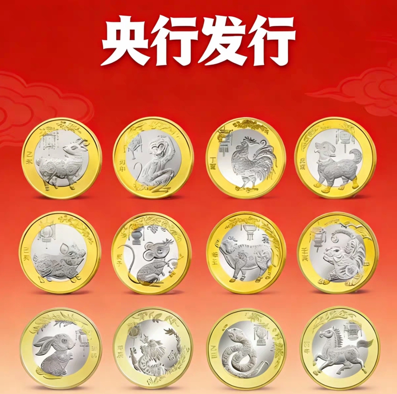 Authentic Commemorative Coins of the Twelve Zodiac Animals (Sheep, Monkey, Rooster, Dog, Pig, Rat, Sheep, Tiger, Dragon, Snake, Rabbit, Horse) in Stock for Immediate Delivery