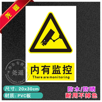 There are monitoring fire safety signs warning signs stickers production slogans warning signs signs 43