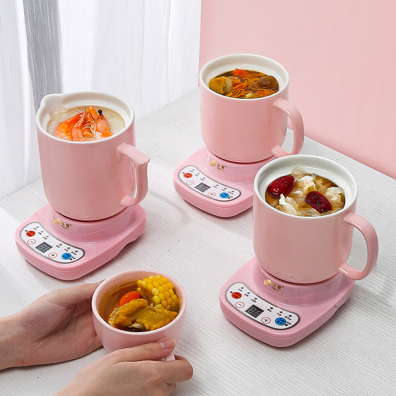 Fuling Health Electric Stew Cup Office small boiled porridge electric cup dorm mini heating milk small water cup 1 person 2