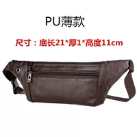 Pu-Ultra-Thin-Coffee Color