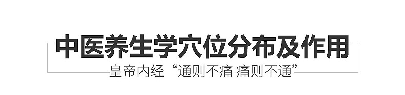 数码经络按摩仪针灸脉冲理疗电疗仪多功能全身