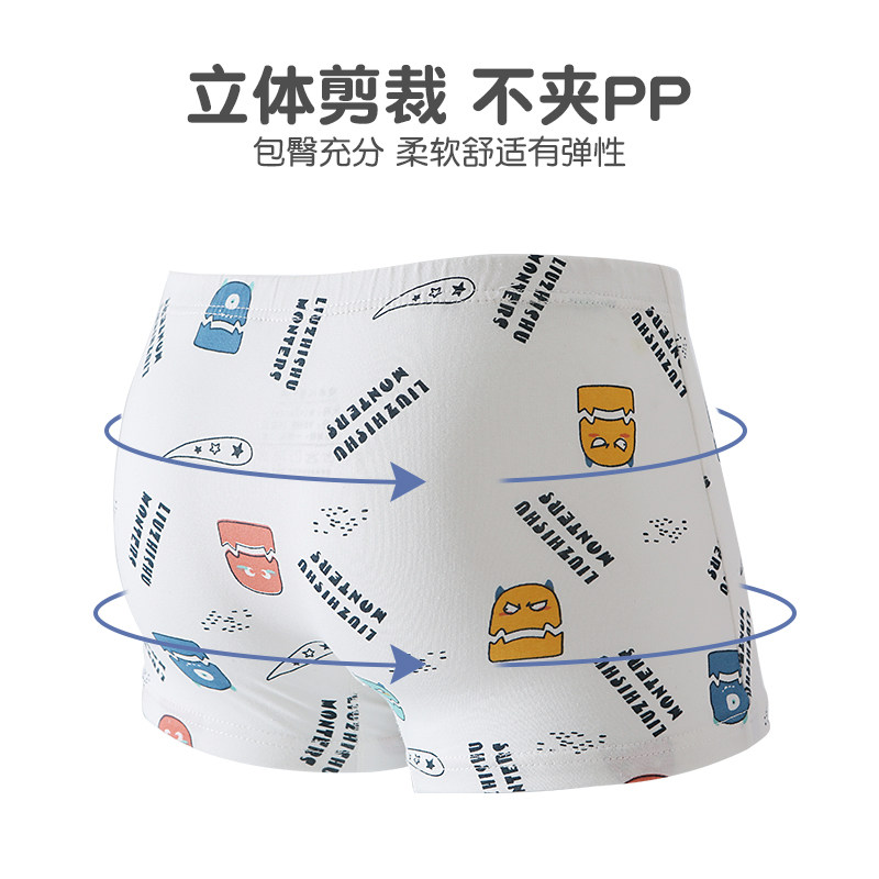 Children's Underwear Boys' Boxer Briefs Pure Cotton Baby Boys Toddler Four-Corner Shorts A-Class Spring and Autumn All-Cotton