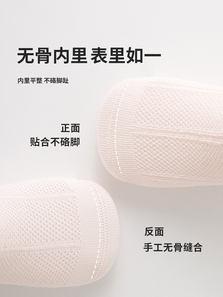 100% Pure Cotton Seamless~ Six-Fingered Mouse Children's Socks for Girls, Summer Thin Mesh Boat Socks for Older Children and Students