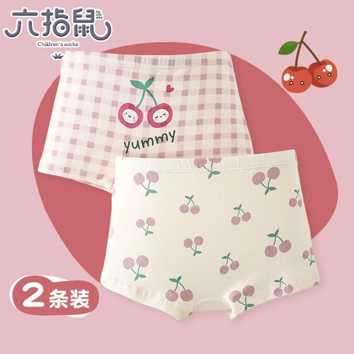 六指鼠 Детское нижнее белье, хлопковые детские штаны, шорты, подходит для подростков