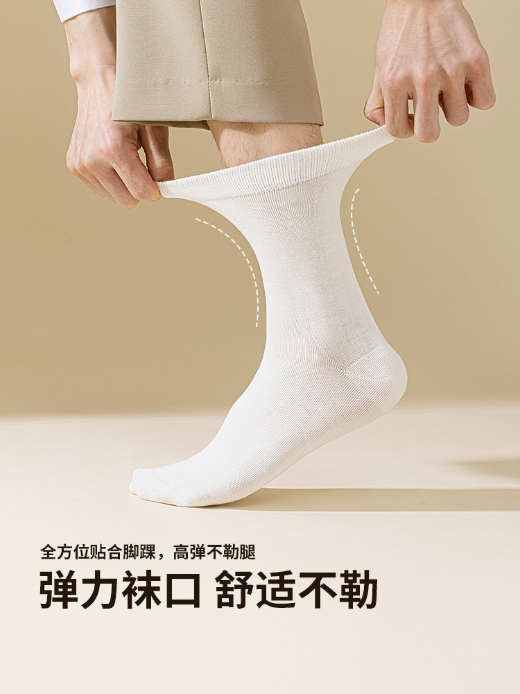 100% Pure Cotton Seamless Socks~ Six-Finger Mouse Socks, Mid-Calf Length for Boys, All-Cotton Socks for Autumn and Winter, Spring and Autumn Style Adult Men's Socks