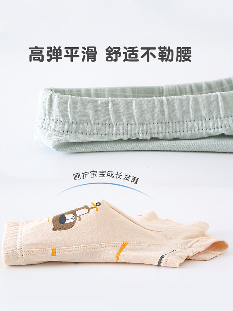 Six-Fingered Mouse Children's Pure Cotton Underwear Boys' Boxer Briefs All-Cotton Baby Boys' Toddler Boxer Shorts Summer Thin Style