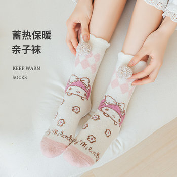 Six-Fingered Mouse Children's Socks for Autumn and Winter, Warm Coral Fleece Socks for Kids and Students, Extra Thick and Long Tube Parent-Child Socks