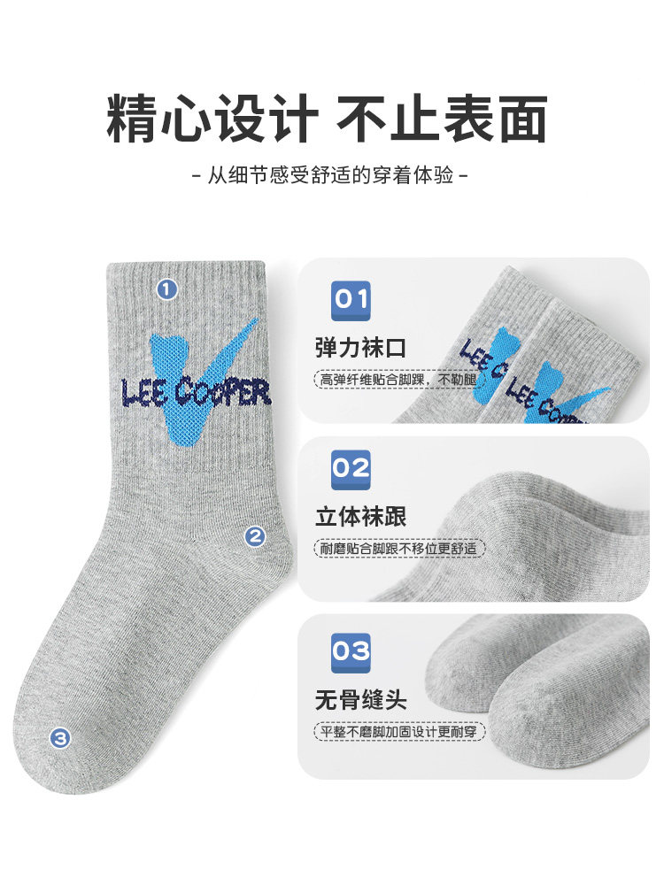 High-End Trendy Luxury! Six-Fingered Mouse Seamless Children's Socks for Boys, Autumn and Winter, Medium and Large Children's Sports Mid-Length Trendy Socks