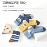 Демисезонные высокие сапоги, детские осенние носки для мальчиков, средней длины, подходит для подростков