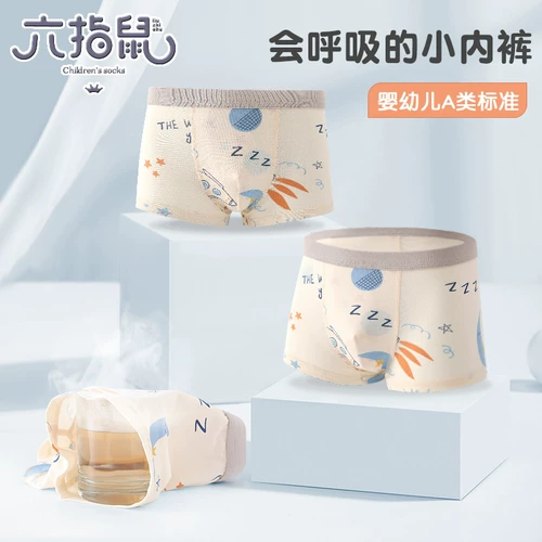 Динозавр, детское летнее тонкое хлопковое нижнее белье для мальчиков, модные комфортные мягкие трусы, штаны