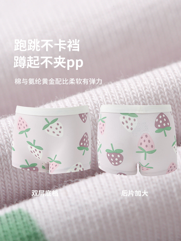 Six-Fingered Mouse Children's Underwear for Girls, Baby Pure Cotton Boxer Briefs, Summer Thin Breathable Non-Binding Four-Corner Shorts