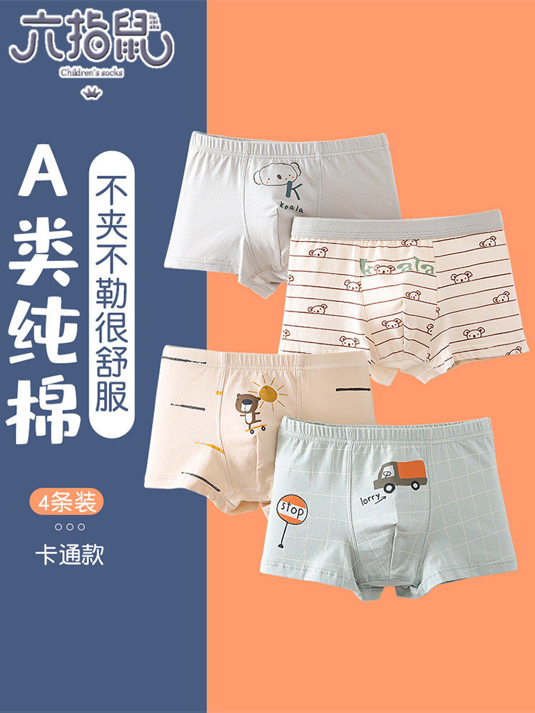 Six-Fingered Mouse Children's Pure Cotton Underwear Boys' Boxer Briefs All-Cotton Baby Boys' Toddler Boxer Shorts Summer Thin Style