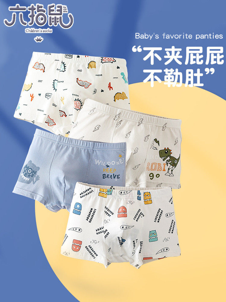 Six-Fingered Mouse Boneless Summer Boys' Pure Cotton Underwear Children's All-Cotton Boxer Briefs Baby Boys' Toddler Four-Corner Shorts