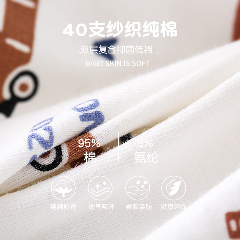 Six-Fingered Mouse Children's Pure Cotton Underwear Summer Boys' Boxer Briefs Baby Boys' Toddler Boys' Medium and Large Children's Thin Shorts