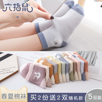 hex finger rat children's socks spring summer pure cotton cotton socks boys girls spring autumn baby socks thin summer