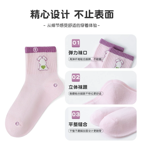 六指鼠 Детские носки для девочек, осенние дышащие спортивные хлопковые гольфы для школьников, средней длины