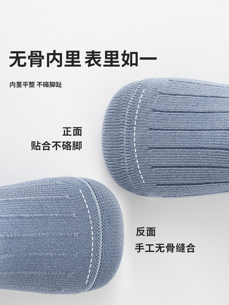 100% Pure Cotton Class a Seamless Socks Six-Fingered Mouse Design Boys' Children's Socks Boys' Autumn and Winter Girls' Full Cotton Mid-Tube Socks