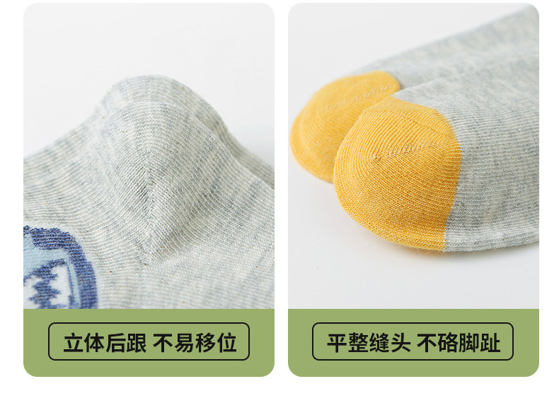 海底总动员~六指鼠儿童袜子男童春夏季薄款中大童学生运动中筒袜 — 12