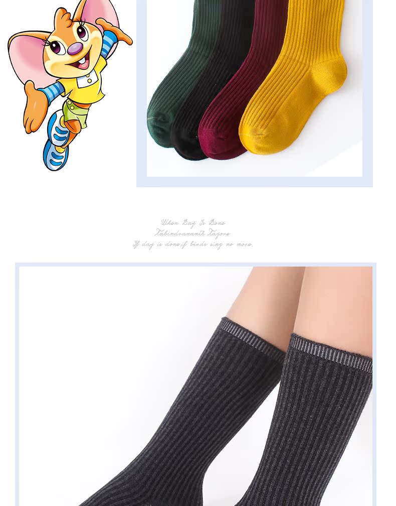 Chuột sáu ngón mùa thu và mùa đông trẻ em vớ trong vớ ống trong vớ trẻ em lớn 3-5-7-9 tuổi tất lười bé gái