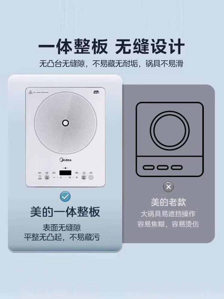 Midea Platinum Induction Cooker for Home Use, Multifunctional, High-Power, Intelligent for Stir-Frying and Hot Pot, Official Genuine Product E22B60