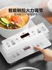 Midea Platinum Induction Cooker for Home Use, Multifunctional, High-Power, Intelligent for Stir-Frying and Hot Pot, Official Genuine Product E22B60