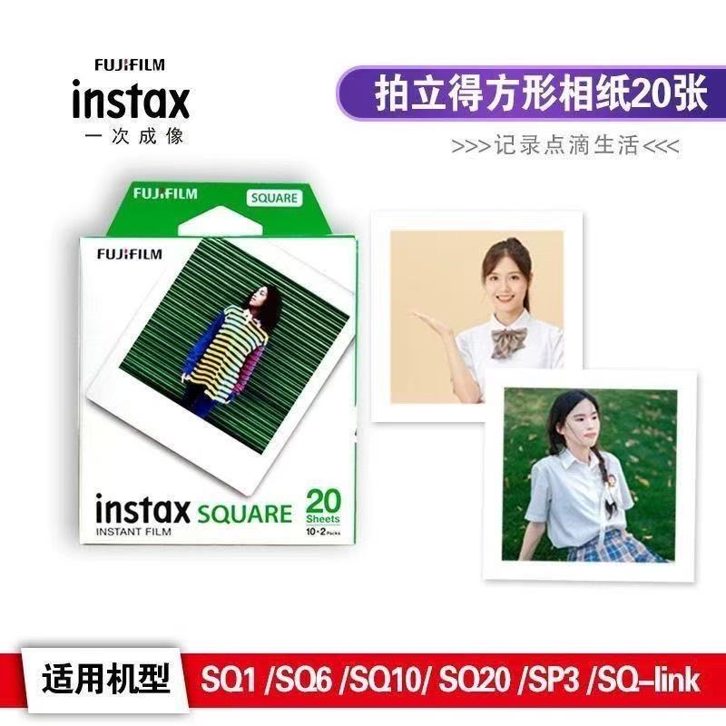 Fuji Instant Square Photo Paper Sq1/6/10/Sq40/Sp3 Camera Printer Photo Paper 4inch One-Time Imaging