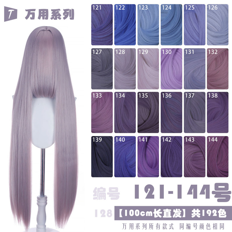 Sky Blue, Purple, Pink, Purple-Red, Lolita, Taro Color, 1 Meter Long Straight Hair Cosplay Wig, 121-144 Colors