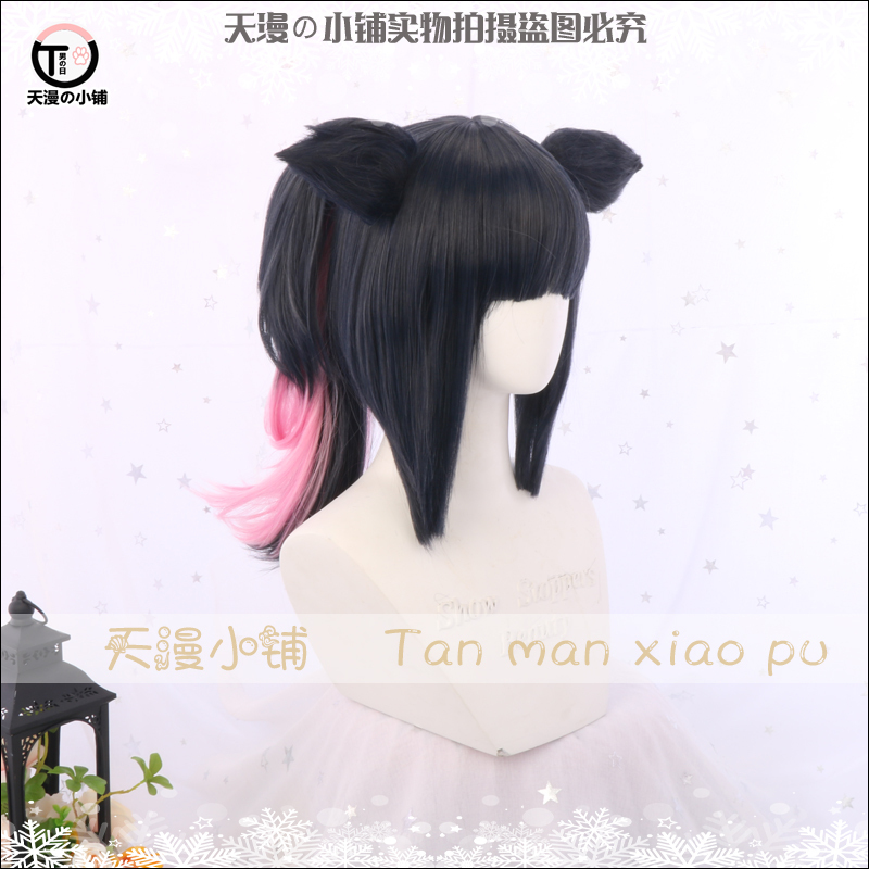 Tianman Shop Arknights Jessica Gradient Color Animal Ears Available Cosplay Wig