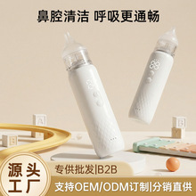 Baby Nasal Aspirator for Children, Electric Nasal Congestion Cleaner for Babies, Smooth Breathing, Pump-Type, Portable for Home Use