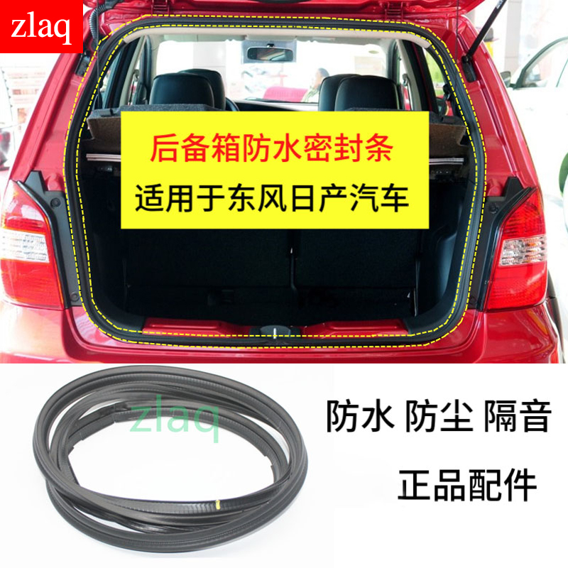 Zlaq adapts to the tail door seal strip of the Yuda Blue Bird Kaizhen Sunlight