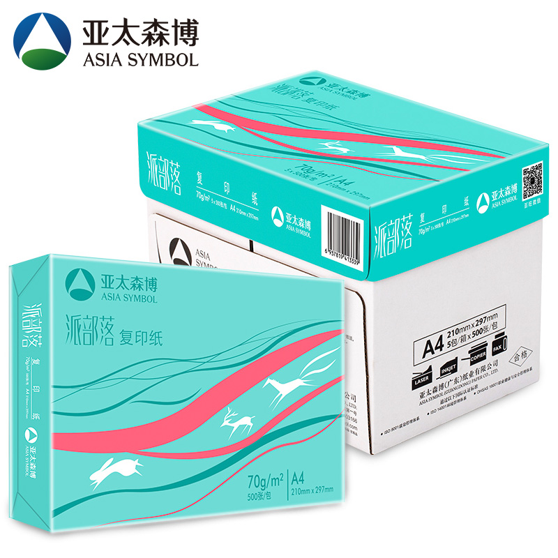 Asia Pacific Senbo Tribe 70g A4 Photocopy Paper 500 Pack 5 Boxes 2500