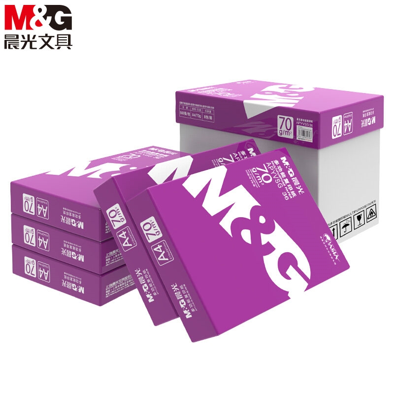 Purple Morning Light A4 Photocopy Paper 70g 500 Pack 5 Pack Box (total of 2500 sheets)