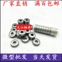 Boutique inner hole 3mm miniature open model bearing MR93 3*9*2 5mm 603 open type